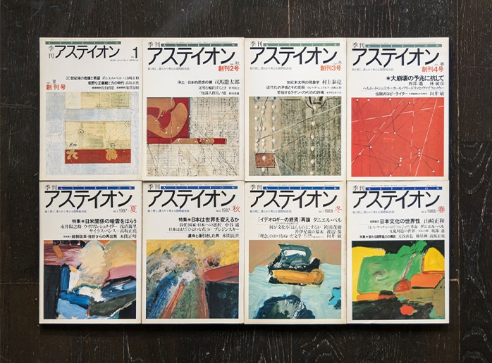 アカデミズムとジャーナリズムをつなぐ