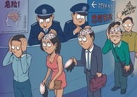 中国が駅での「安全検査」に熱心な本当の理由