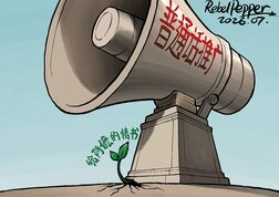 「低予算・素人出演」の小さな中国映画が成し遂げた、大きな奇跡