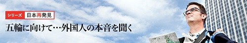 japan_banner500-6.jpg