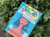 文字に色を感じる「共感覚」の女性はどんな半生を生きてきたのか