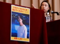 ミャンマー裁判所､ジャーナリスト久保田氏に禁固10年の判決　拘束長期化か
