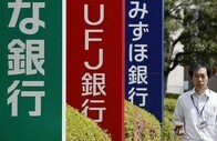金融IT化の要「ブロックチェーン」で日本の技術者不足　業務効率化に壁