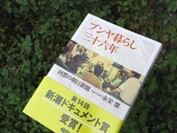 朝日新聞の思い出話はドキュメンタリーたり得るか