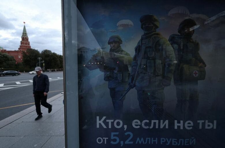 写真は兵士を募集するロシア軍の看板。9月2日、モスクワで撮影。REUTERS/Ramil Sitdikov