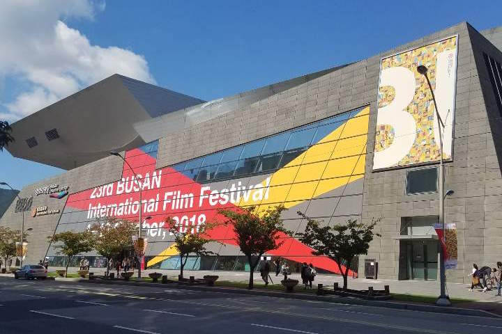 大ヒット作からのVRコンテンツ展開という映画の新しい方向性が見えた今年の釜山国際映画祭　（撮影筆者）