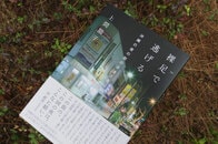 沖縄の風俗業界で働く少女たちに寄り添った記録