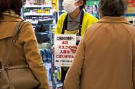 日本は韓国のコロナ対策をまねるべきなのか？