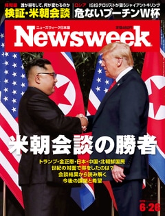 特集：米朝会談の勝者