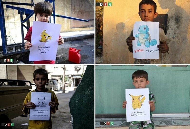 ７月２２日、世界的な大ヒットとなったスマホゲーム「ポケモンＧＯ」の人気を利用して世界の注目を集め、５年に及ぶ内戦に苦しむ子どもたちの窮状を訴える試みが、シリアの反体制派によって行われた。写真はシリアの都市で、ポケモンの絵を掲げて支援を求める子どもたち。西側の支援を受ける活動家や反体制派の統一組織である「シリア国民連合」によって２２日に公開された。（２０１６年　ロイター/Revolutionary Forces of Syria Media Office）