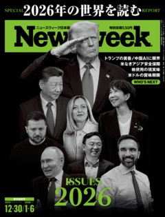 特集：ISSUES 2026
