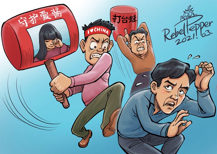 China\'s Twisted Love / (c)2021 REBEL PEPPER/WANG LIMING FOR NEWSWEEK JAPAN