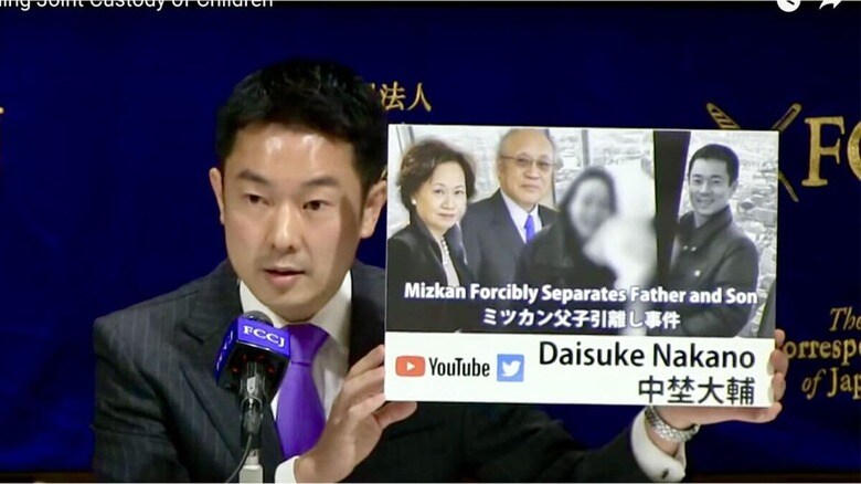 2021年6月、日本外国特派員協会で会見する中埜大輔氏（本人提供写真）