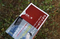 部下を潰しながら出世する「クラッシャー上司」の実態