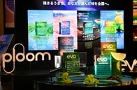 「あなたが選ぶ味」が全国展開...「Ploom」専用スティック「EVO」に新4銘柄