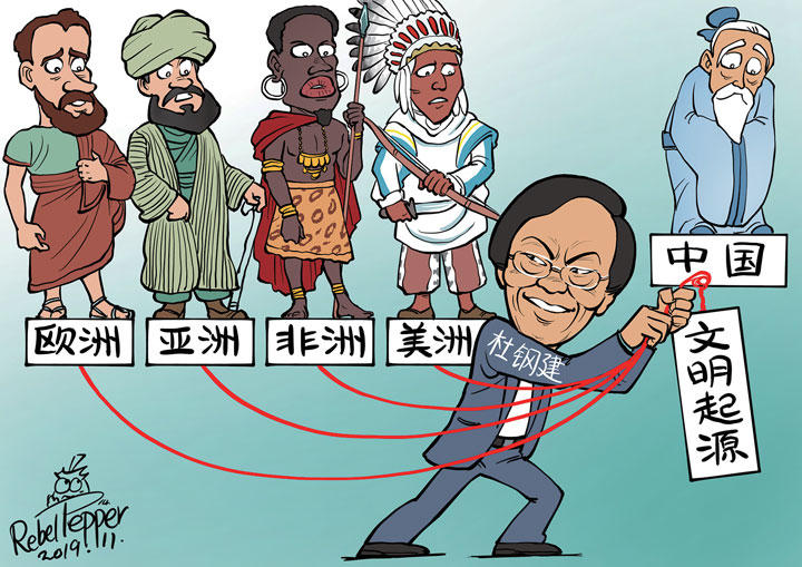 Confidence with Chinese Characteristics / ©2019 REBEL PEPPER/WANG LIMING FOR NEWSWEEK JAPAN