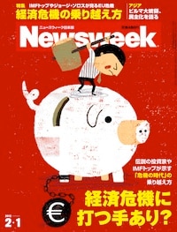 経済危機に打つ手あり？