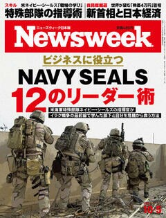 特集：ビジネスに役立つ NAVY SEALS 12のリーダー術