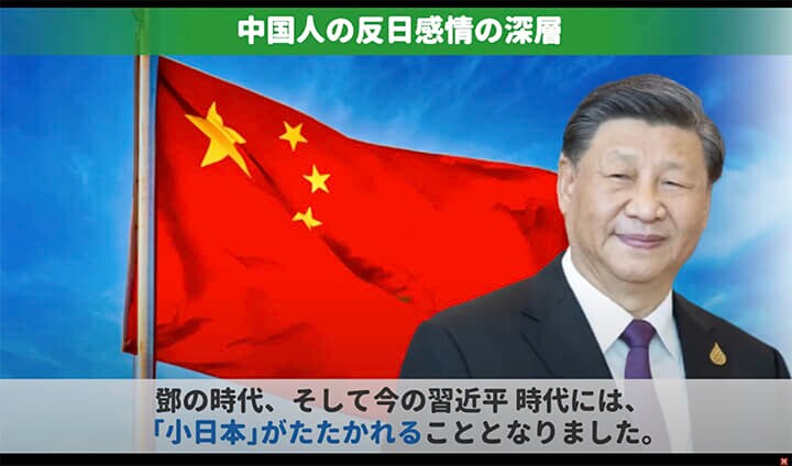 最下層中国人にとってのサンドバッグの変遷