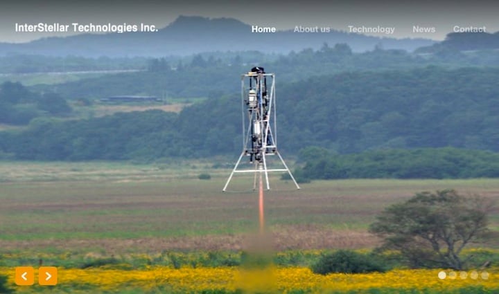 「インターステラテクノロジズ」社のウェブサイトから