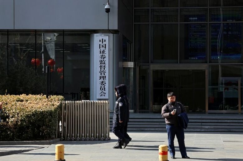 写真は中国証券監督管理委員会の建物。2024年2月、北京の金融街で撮影。REUTERS/Florence Lo