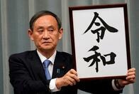 「令和」に関して炎上する中国ネット