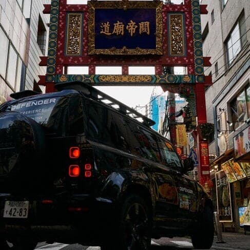 DEFENDER EXPERIENCE NORTH SOUTH TOUR