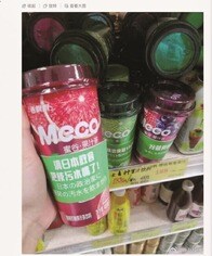 愛国心につけ込んで商品を売り込む中国フェイク商法の闇