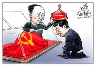 毛沢東の衣鉢を受け継いだ習近平を待つ「未来」