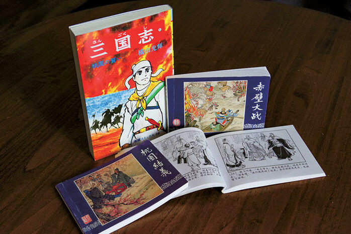 三国志」は日本人も中国人も大好き（でも決定的な相違点がある