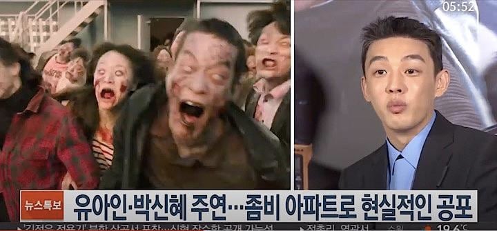 コロナで観客動員が伸び悩んでいた韓国映画界を救った『#生きている』。映画のワンシーンと主演のユ・アイン（右）　연합뉴스TV / YouTube