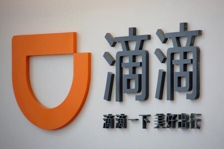 　５月１０日、中国の配車サービス会社、滴滴出行（ディディ・チューシン）は、同社ドライバーが乗客を殺害したとみられる事件について謝罪し、利用者の信頼回復に努めると表明。写真は滴滴出行のロゴ。２０１６年５月に北京本社で撮影（2017年　ロイター／Kim Kyung Hoon）