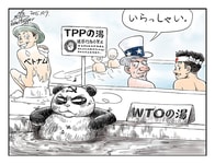 「ＴＰＰの湯」に入れない中国の自業自得