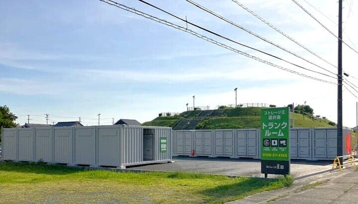 ストレージ王の「袋井湊トランクルーム」