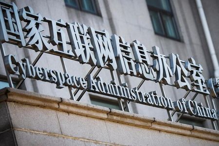 　中国のサイバー空間規制当局である国家インターネット情報弁公室（ＣＡＣ）は１１日夜、顔や音声データを修正するコンテンツプロバイダーに対する新しい規制を来年１月１０日から適用すると発表した。写真は北京のＣＡＣ前で２０２１年７月撮影（２０２２年　ロイター／Thomas Peter）