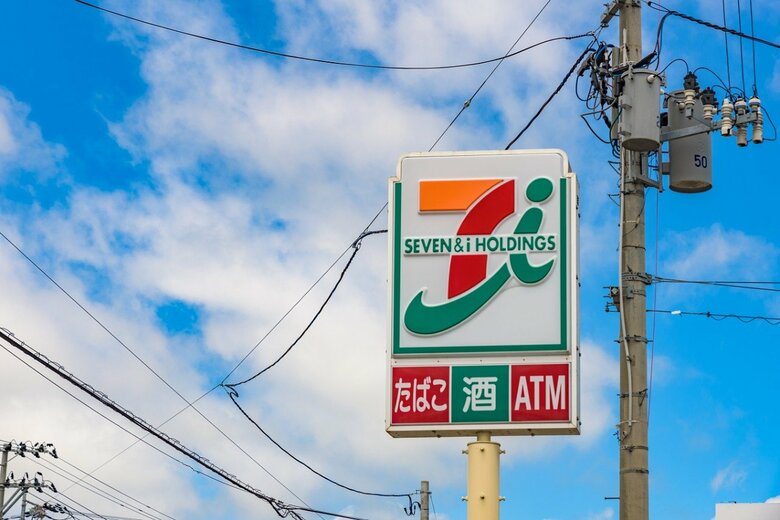 Takashi Images -shutterstock-