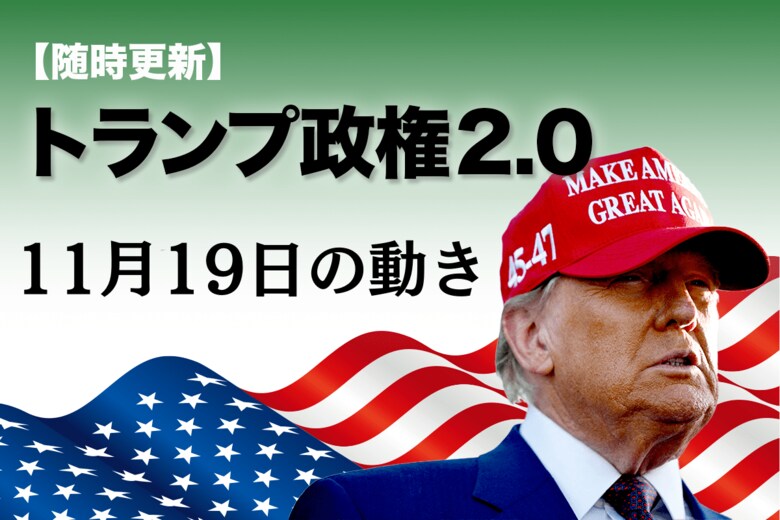 Newsweek Japan