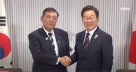 韓国･李在明大統領の対日政策転換　石破首相との初会談から読み解く現実主義外交とは