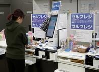 ポイント還元終了してもキャッシュレスは定着するか？　生産性改革のカギにも　