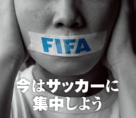FIFAは「サッカーに集中しよう」と言うが、W杯は非政治的ではあり得ない