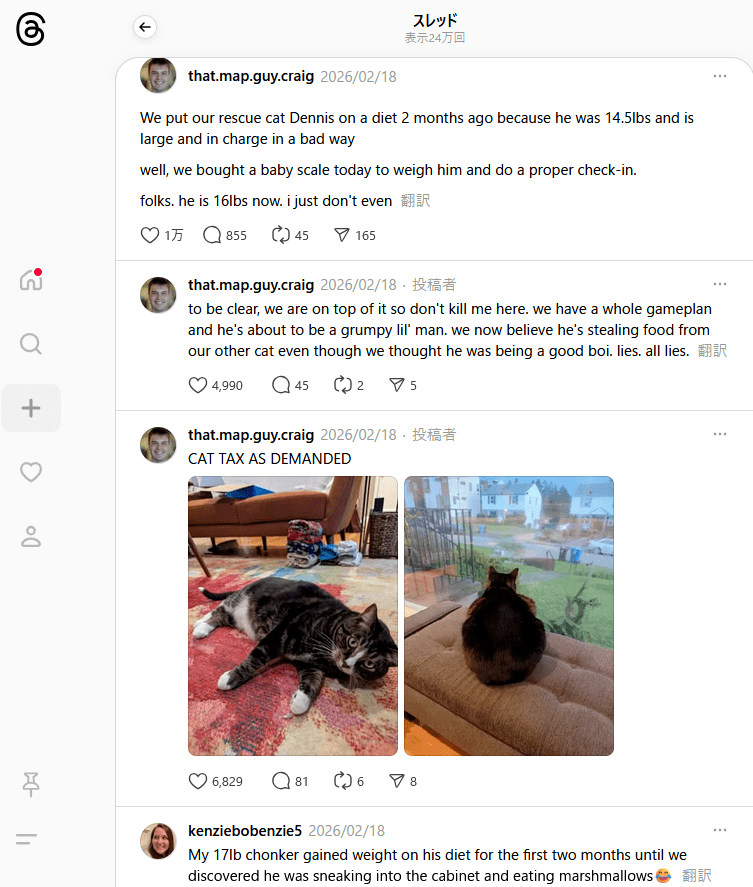 スクリーンショット (78).png