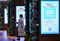 GoToトラベル、実は合理的だったのに...