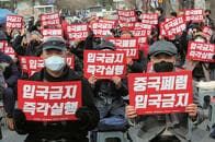 韓国が怒る中国の「文化窃盗」、その3つの要因
