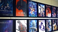 東宝､海外進出を再起動　ハリウッド版｢ゴジラ｣と｢君の名は｡｣へ共同製作出資