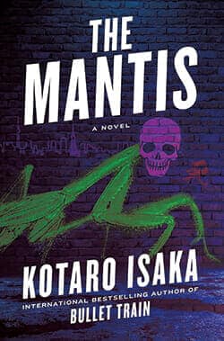 伊坂幸太郎『AX アックス（The Mantis）』