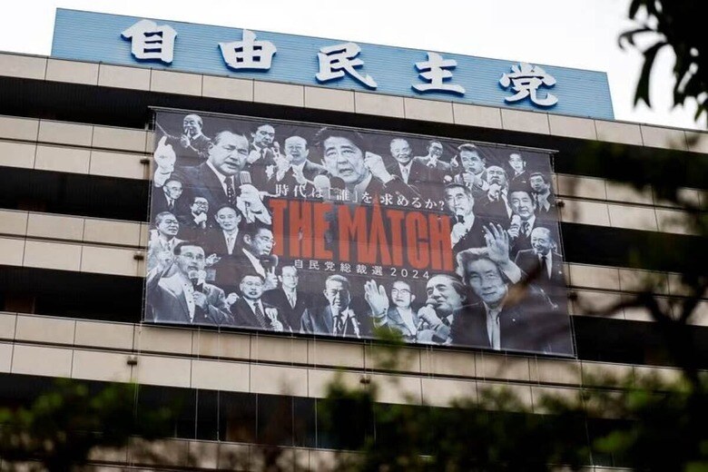 ９月２７日、 次期首相を事実上決める自民党総裁選挙が投開票日を迎えた。都内の自民党本部前で２５日撮影（２０２４年　ロイター/Issei Kato）