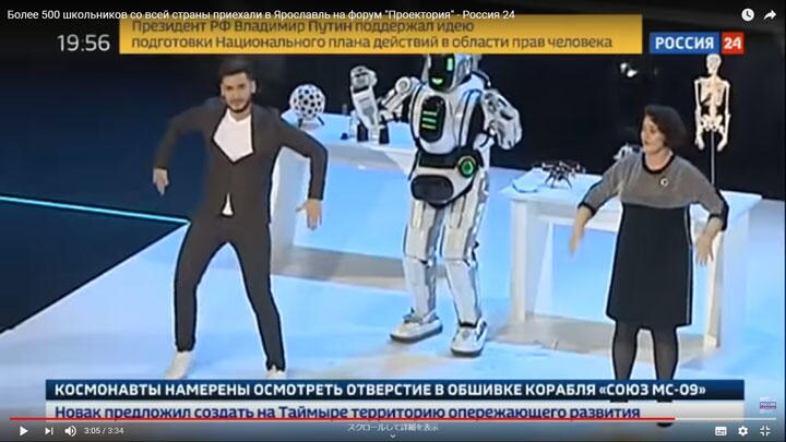 「ロボット」はステージ上でダンスも披露した　Russia 24/YOU TUBE