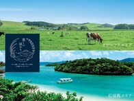 1万人の主婦販売員が伝える「大自然の食材」──SL Creations『美しい国から』が目指す地域振興と環境保護