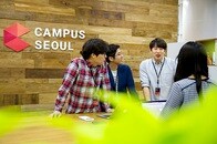 アジア初グーグルキャンパスがソウルに登場、スタートアップ支援で社会が変わった？