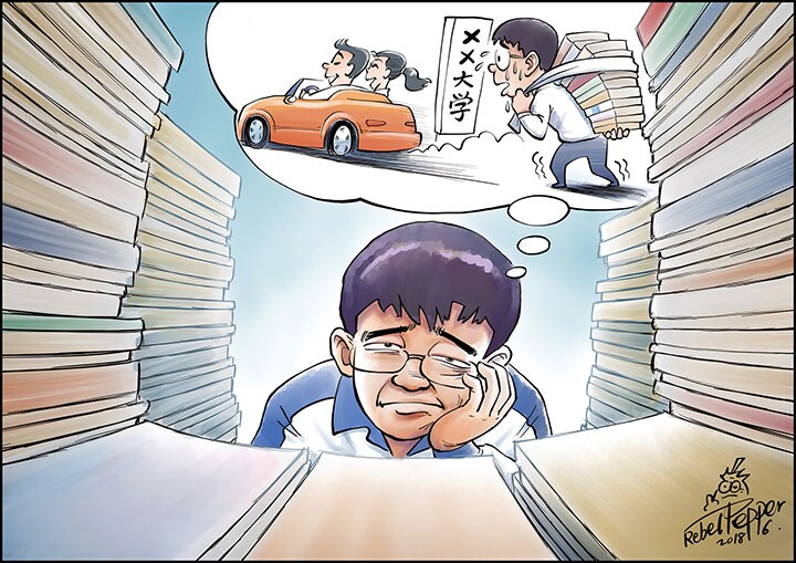 (c)2018 REBEL PEPPER/WANG LIMING FOR NEWSWEEK JAPAN